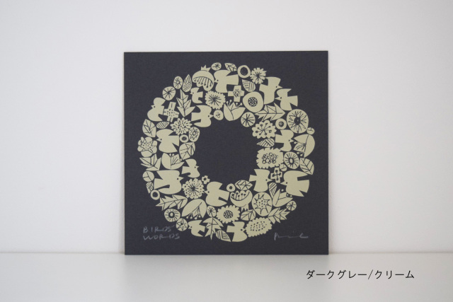 SILK SCREEN/WREATH