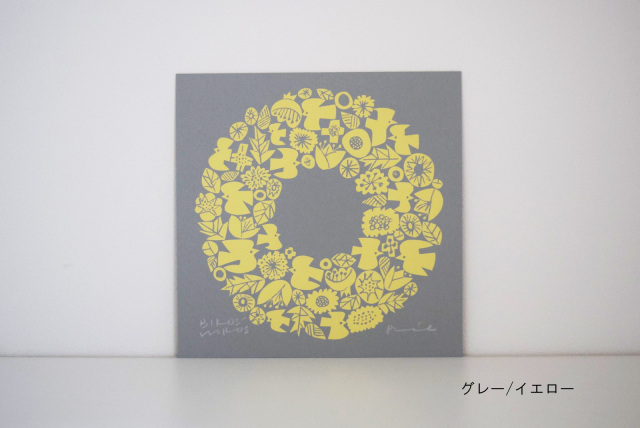 SILK SCREEN/WREATH