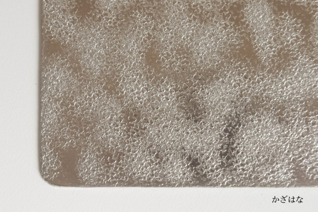 すずがみ11×20