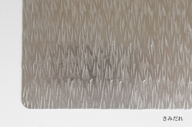 すずがみ11×20