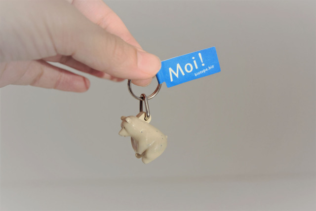 Polar Bear シロクマのキーホルダー