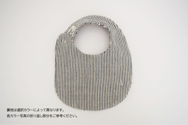 Baby Bib