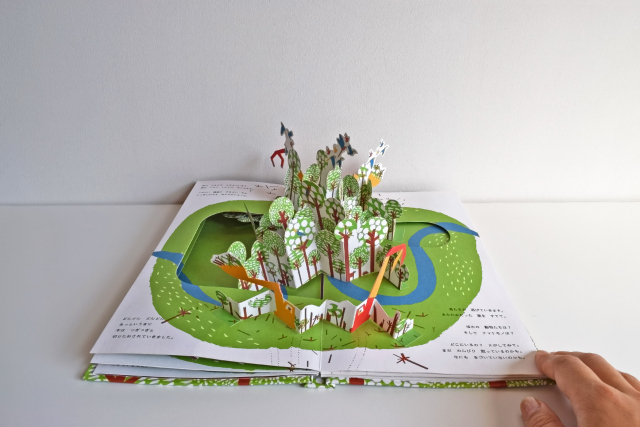 ナマケモノのいる森で