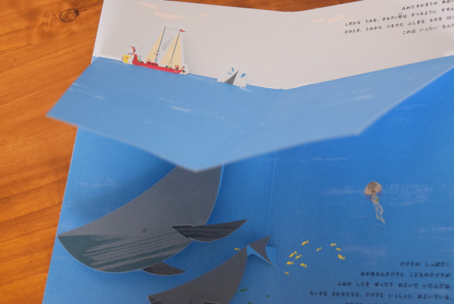 アノニマ・スタジオ] オセアノ号、海へ！ - ならの実