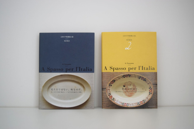 イタリアの料理の本