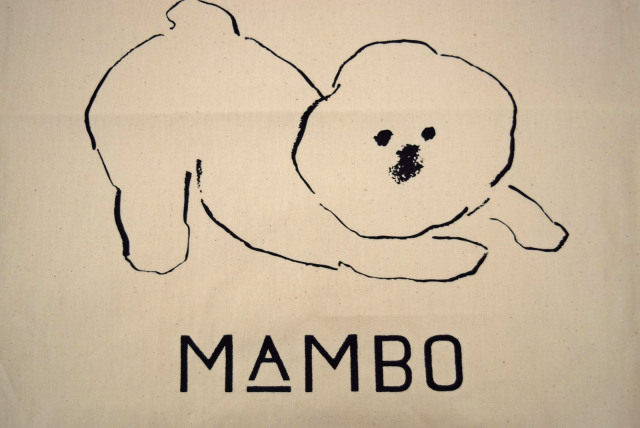 MAMBO　巾着　L