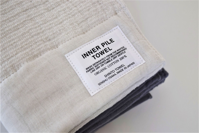 INNER PILE FACE TOWEL