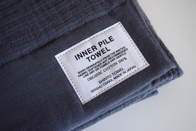 INNER PILE BATH TOWEL