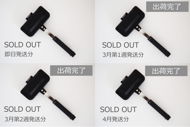 4月発送ご予約受付分 ホットサンドソロ 4w1h燕三条キッチン研究所 ならの実