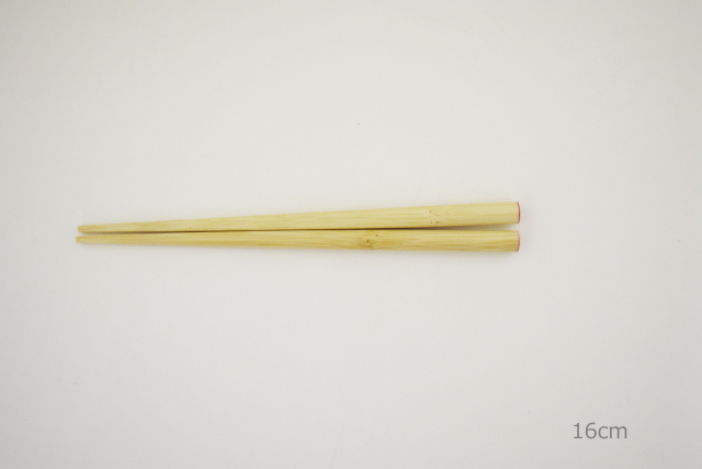 おかえり箸16cm・18cm