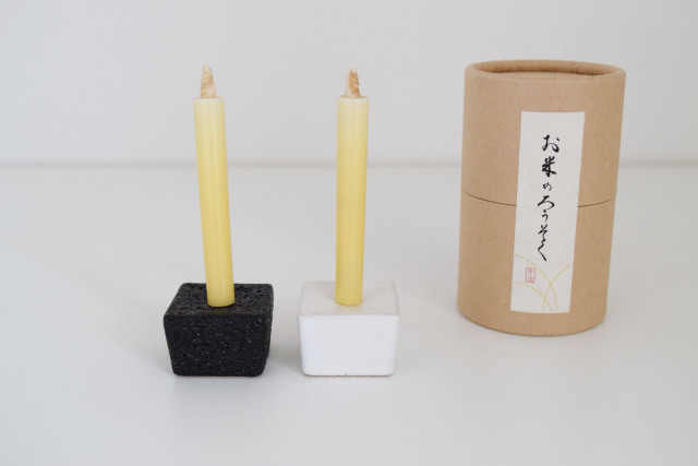 陶製燭台RIPPOH（お米のろうそく専用）