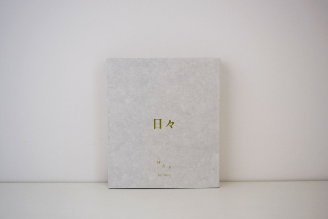 for bath 日々　風