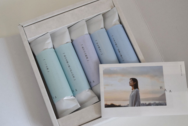 for bath 日々　空