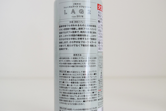 SHOE&BOOT REFRESHER(シューズ&ブーツリフレッシャー)