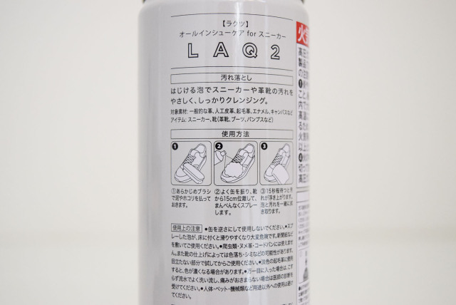 オ ー ル イ ン シ ュ ー ケ ア for ス ニ ー カ ー