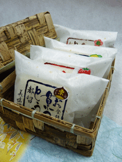 有機丸大豆で健康美人　【お菓子とうふ】4ヶ入り　かわいい竹かご入り♪