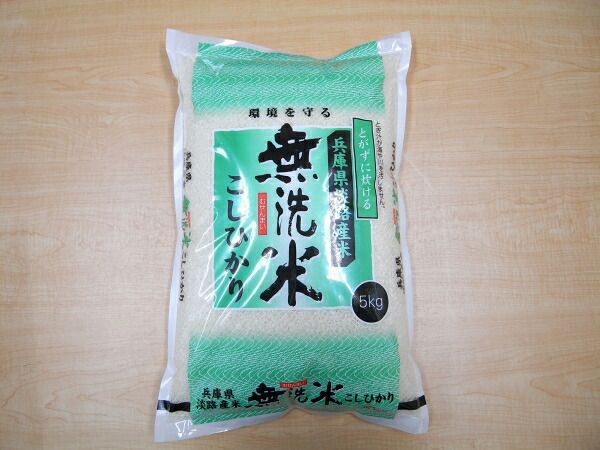 ★2026年産新米★兵庫県淡路島産　無洗米　コシヒカリ　5kg【淡路米 あわじ米】【淡路島　鳴門千鳥本舗】