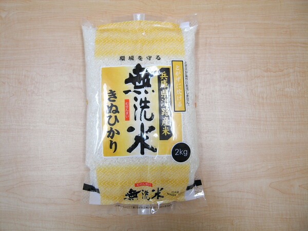 ★2026年産新米★兵庫県淡路島産　無洗米　キヌヒカリ　2kg【淡路米 あわじ米】【淡路島　鳴門千鳥本舗】