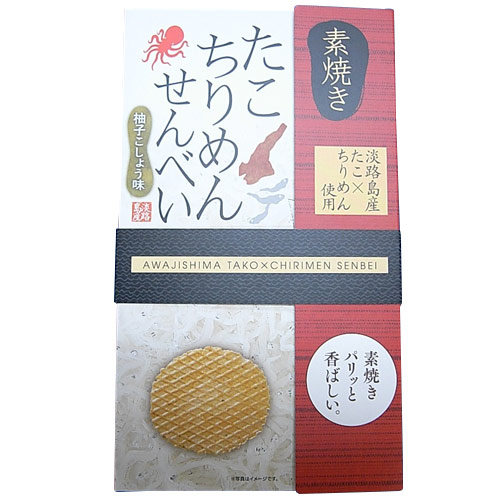 淡路島産たこ淡路島産ちりめん使用 たこちりめん素焼きせんべい 箱 25枚入り　柚子胡椒風味【淡路島　鳴門千鳥本舗】