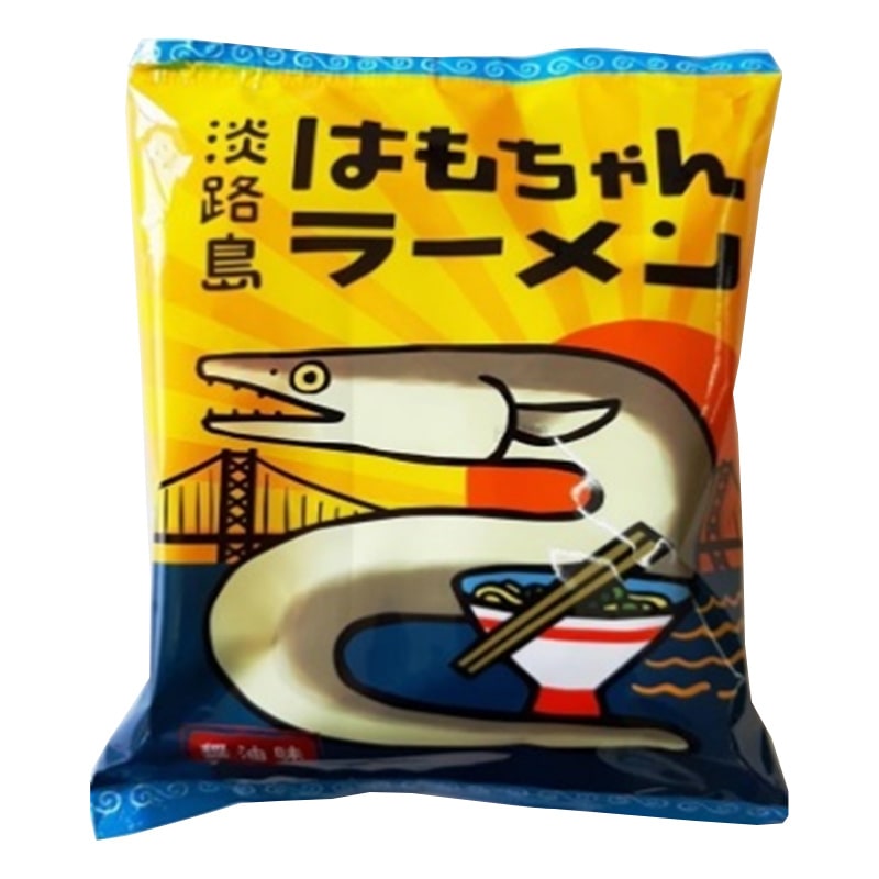 淡路島 はもちゃんラーメン ハモ インスタントラーメン 袋麺 1食入 鳴門千鳥本舗
