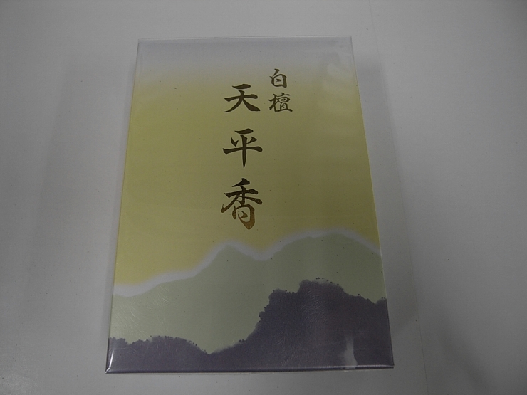 白檀天平香【淡路島　鳴門千鳥本舗】