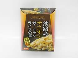 淡路玉ねぎ オニオンガーリックライスの素【淡路島　鳴門千鳥本舗】