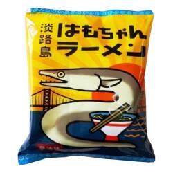 淡路島 はもちゃんラーメン ハモ インスタントラーメン 袋麺 1食入 鳴門千鳥本舗
