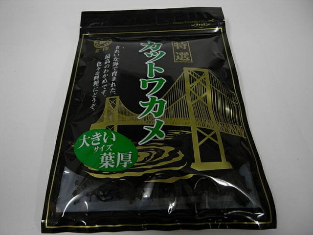 わかめページ 鳴門産!カットわかめ