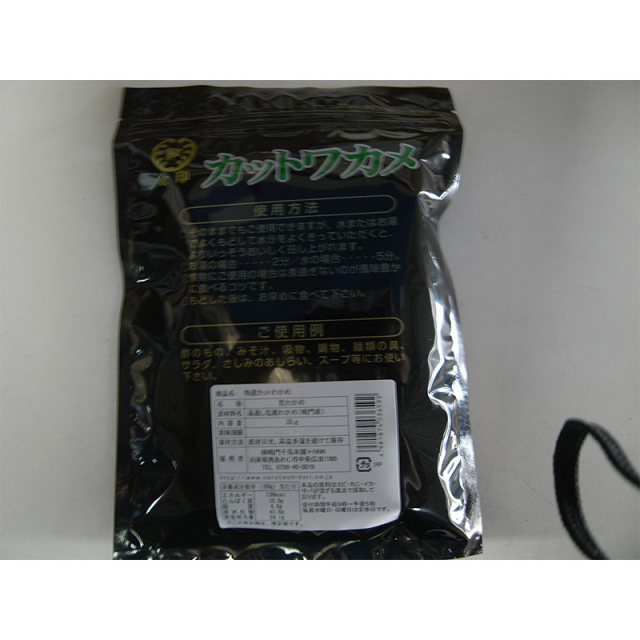 わかめページ 楽天市場】【SALE☆通常1,200円⇒905円】＜わかめせんべい140g