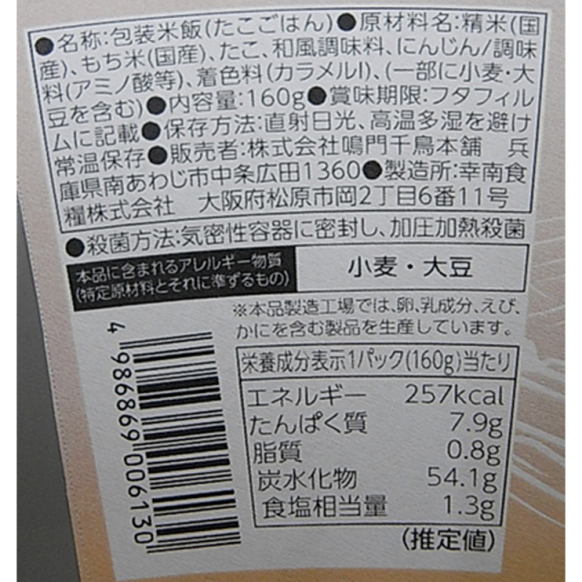 おこめ 新米】令和7年産 北海道産ふっくりんこ 10kg【玄米】お米のギフト