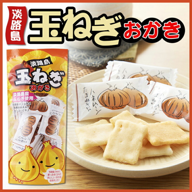  Fruit & Vegetables 置物　玉ねぎオイバトイッカ Fruit & Vegetables 置物 玉ねぎオイバトイッカ iittala Fruit