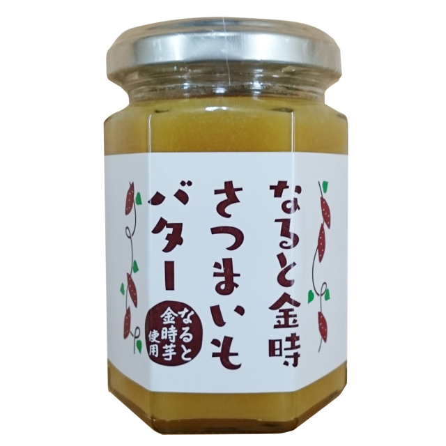 ダ ヴィンチ3月号にて 作家 湊かなえさんお気に入りとして紹介されました なると金時さつまいもバター 淡路島お土産 淡路島 鳴門千鳥本舗