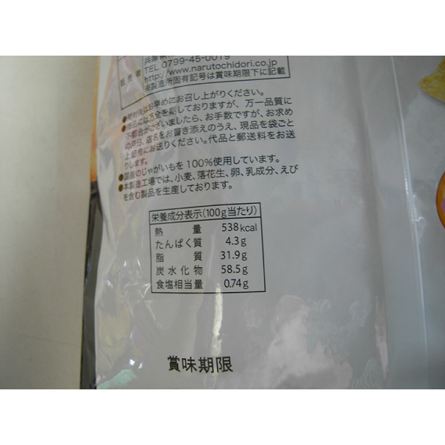 ☆新品【ピッコーネ】オレンジトップス¥38000 40 ☆新品【ピッコーネ】オレンジトップス¥38000 40