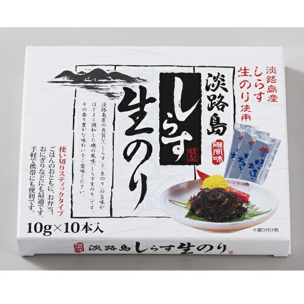 淡路島しらす生のり