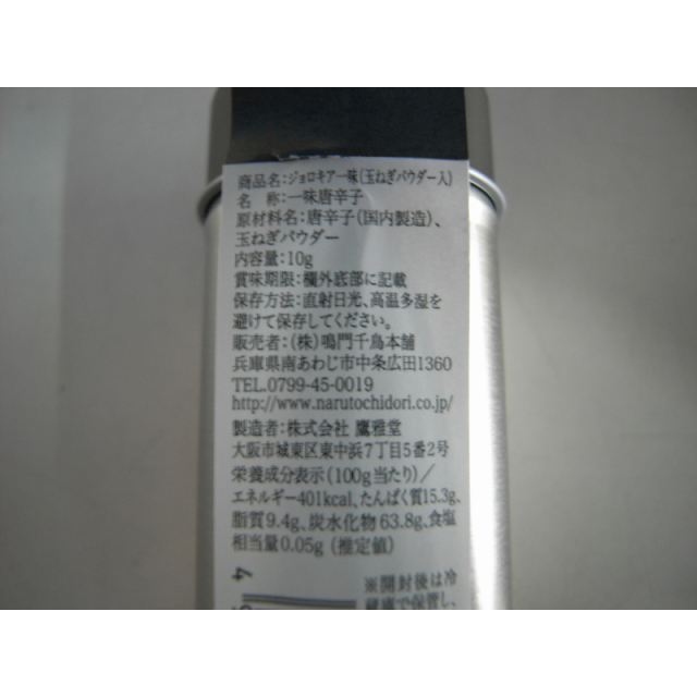 ‼️最後の値段‼️激安します‼️4/16①‼️唐物買取‼️名前有り‼️白泥製の透かしの花瓶‼️ 透扇子（洋花唐草/銀糸） | 伊と幸公式オンラインストア