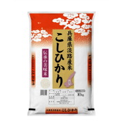 ★2026年産新米★兵庫県淡路島産　コシヒカリ　10kg【淡路米 あわじ米】【淡路島　鳴門千鳥本舗】