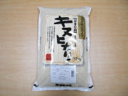★2026年産新米★兵庫県淡路島産　キヌヒカリ　10kg【淡路米 あわじ米】【淡路島　鳴門千鳥本舗】