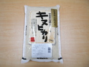 ★2026年産新米★兵庫県淡路島産　キヌヒカリ　5kg【淡路米 あわじ米】【淡路島　鳴門千鳥本舗】