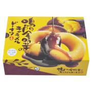 鳴門金時 キャラメルドーナツ 大 8個入 鳴門千鳥本舗