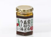 食べる玉ねぎラー油 110ｇ【淡路島　鳴門千鳥本舗】