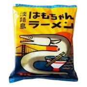 淡路島 はもちゃんラーメン ハモ インスタントラーメン 袋麺 1食入 鳴門千鳥本舗