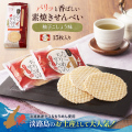 淡路島産たこ淡路島産ちりめん使用 たこちりめん素焼きせんべい 袋入 15枚入り　柚子胡椒風味【淡路島　鳴門千鳥本舗】