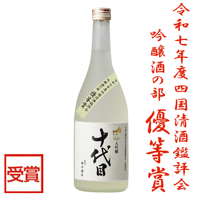 伝来品・銘品『盃』誂箱付★河濱支流 長濱浪漫ビール新年を慶ぶ、限定生産の干支ボトル。「AMAHAGAN