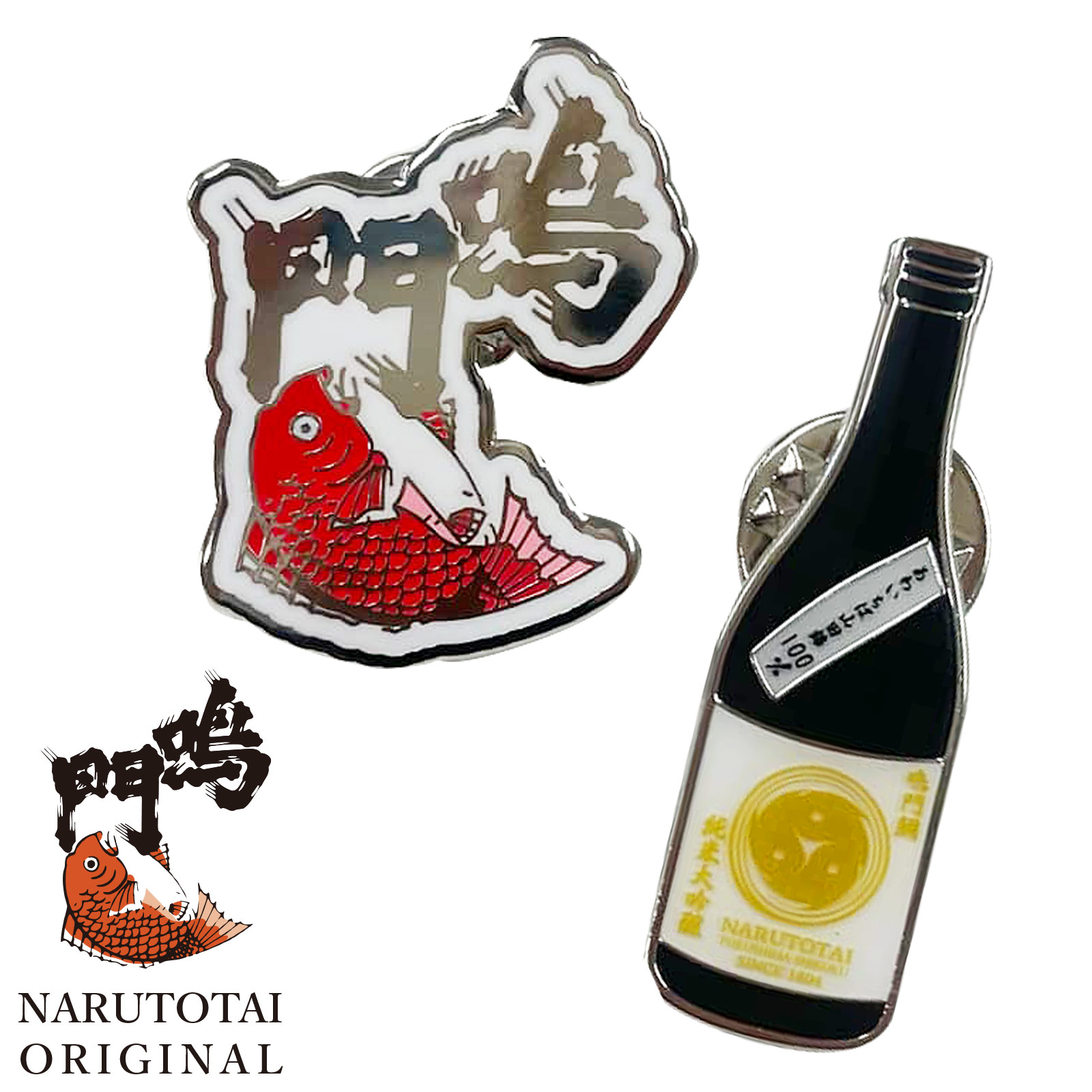 鳴門鯛ピンバッジ