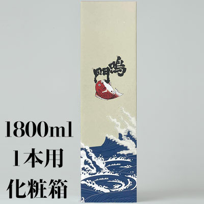 鳴門鯛 化粧箱（1800ml×1本用） NARUTOTAI SHOP