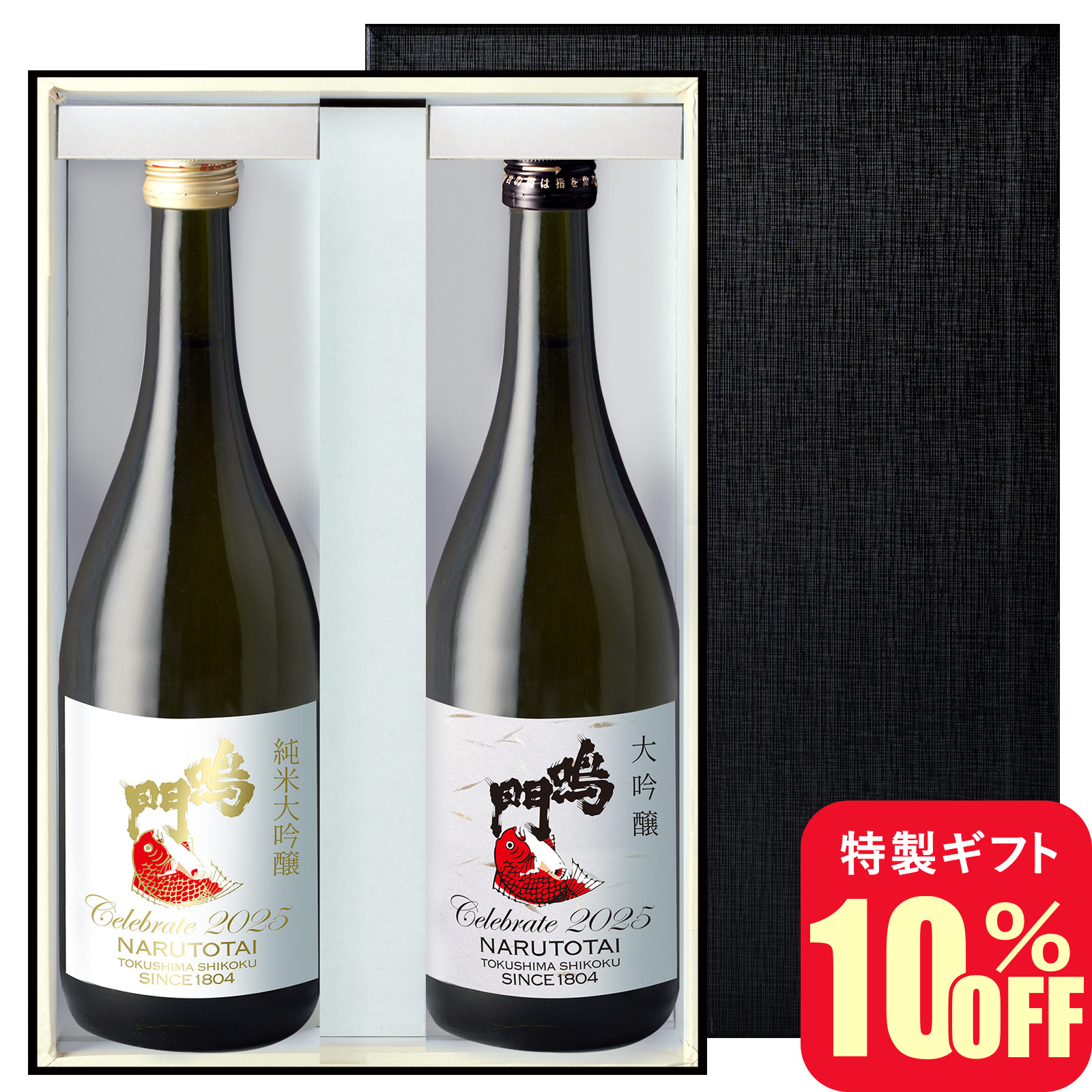 お祝いなどプレゼントに！！　　　　　　　　　　　　　　　　　　　　人気2点セット Amazon | 出産祝い ベビーギフト ギフトセット オーガニック