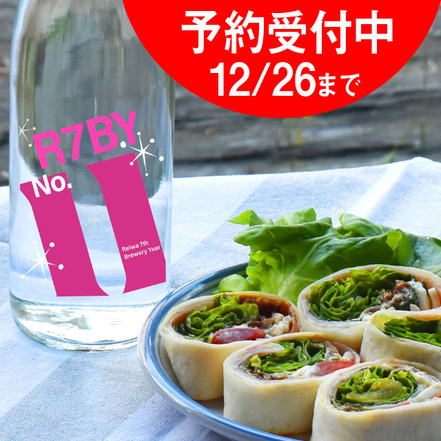 鳴門鯛 超直汲みR7BY No.11（純米原酒）720ml