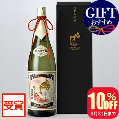 開店祝い・長寿祝いに。鯛舞う金箔ラベル｜鳴門鯛 純米大吟醸 1800ml