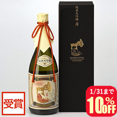 鳴門鯛 純米大吟醸 寿720ml