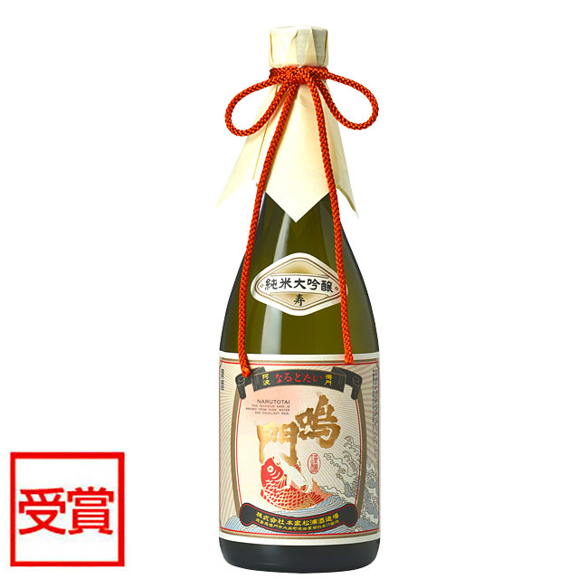 鳴門鯛 純米大吟醸 寿 720ml